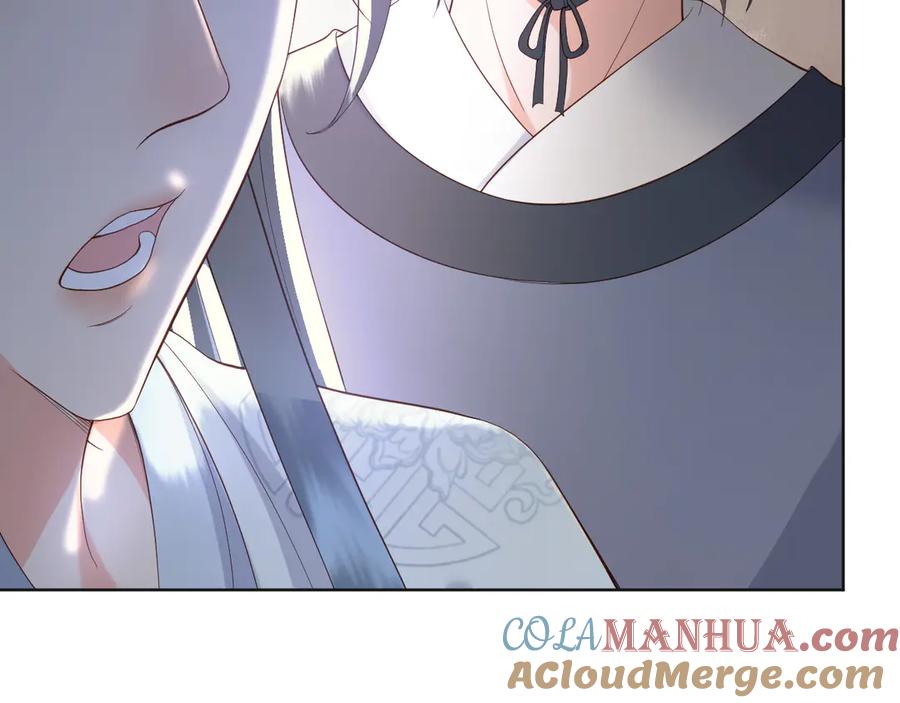 皇上，万万不可！ 第4话 中毒 第37页