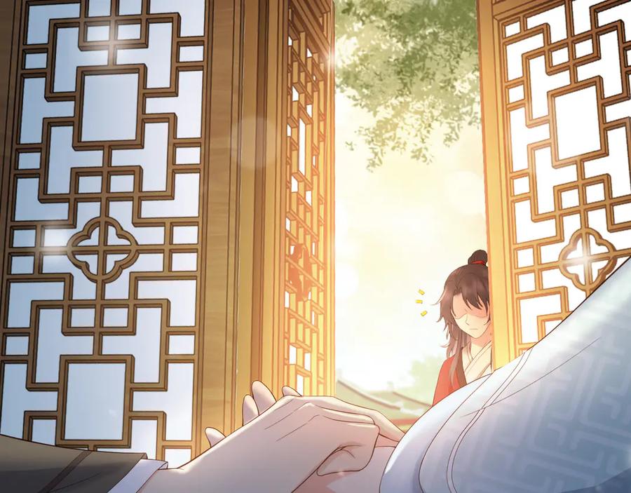 皇上，万万不可！ 第4话 中毒 第23页