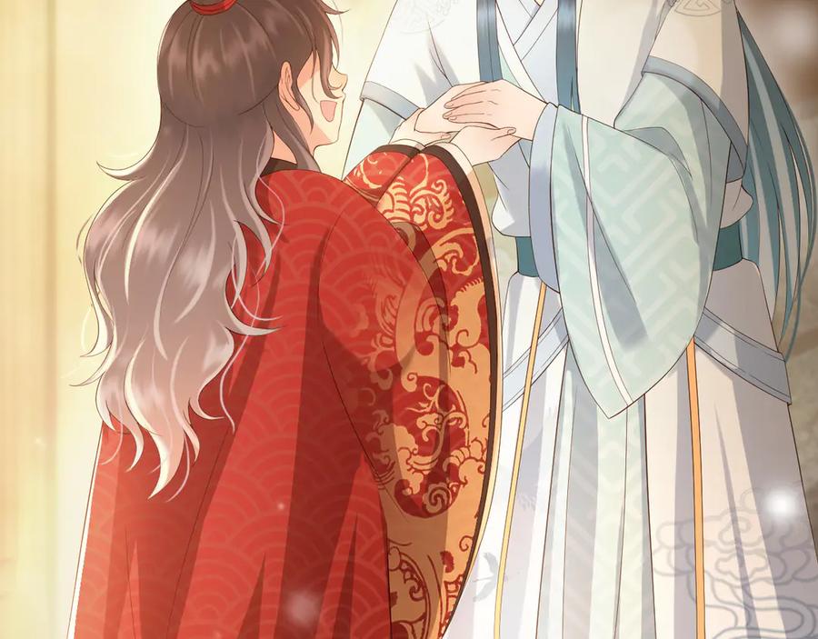 皇上，万万不可！ 第4话 中毒 第59页