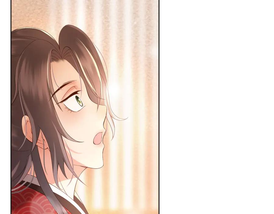 皇上，万万不可！ 第4话 中毒 第79页