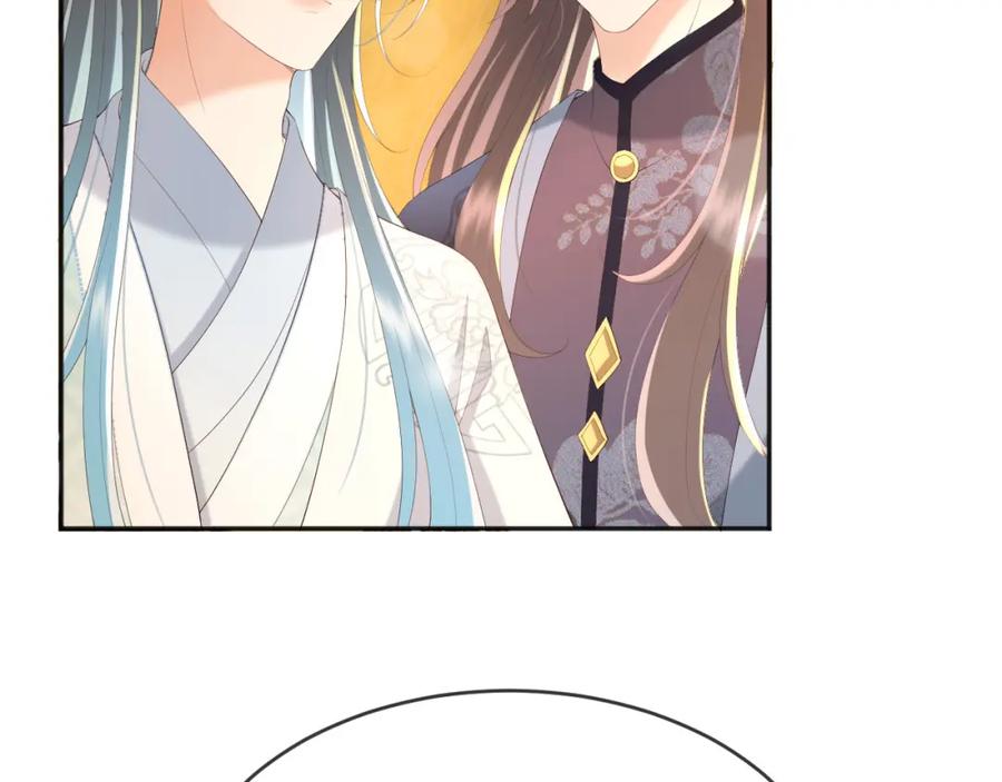 皇上，万万不可！ 第67话 秀恩爱 第32页