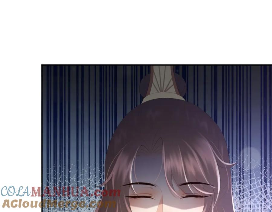 皇上，万万不可！ 第67话 秀恩爱 第10页