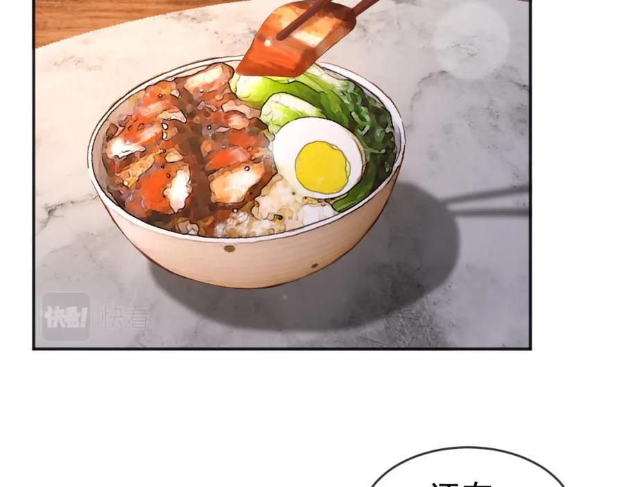 皇上，万万不可！ 第67话 秀恩爱 第26页