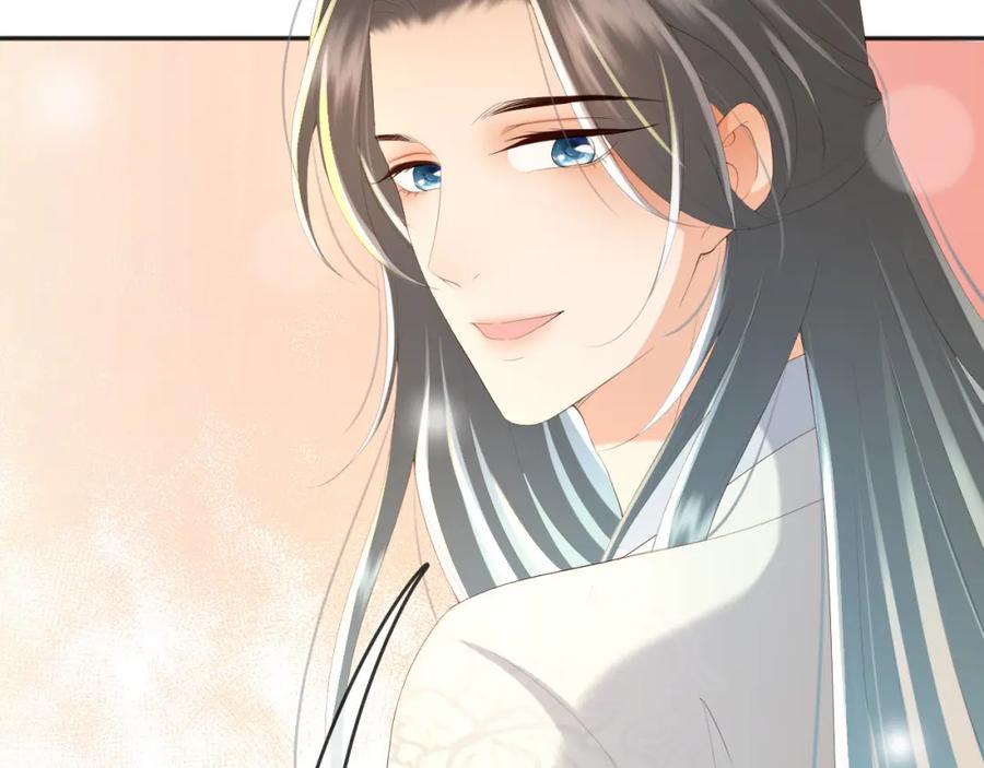 皇上，万万不可！ 第67话 秀恩爱 第44页