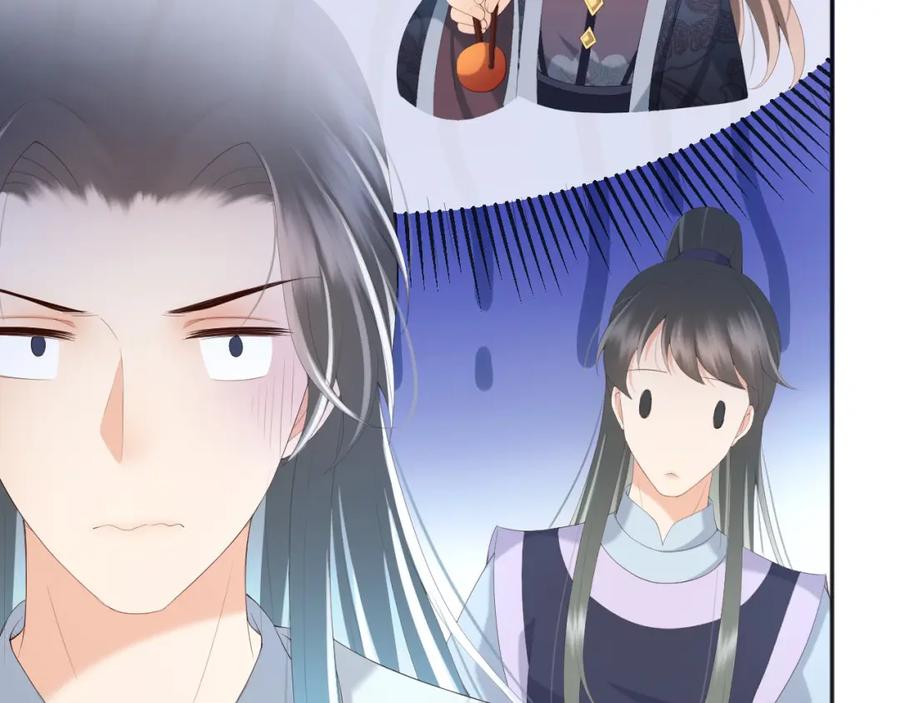 皇上，万万不可！ 第67话 秀恩爱 第47页