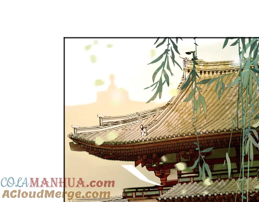 皇上，万万不可！ 第67话 秀恩爱 第16页