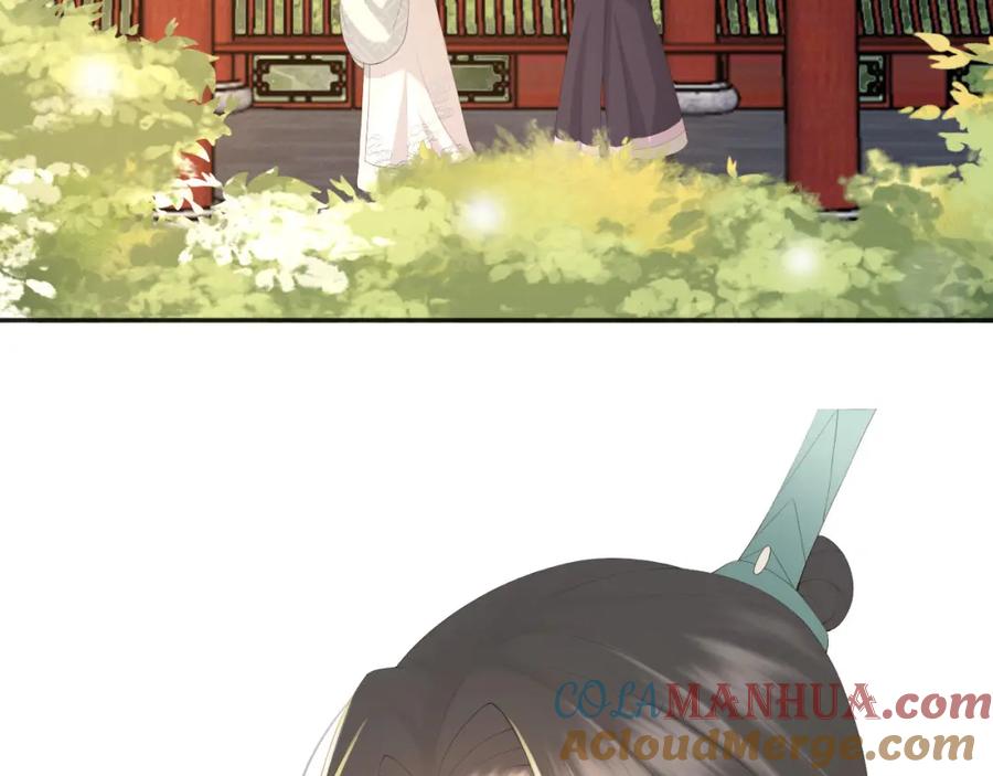 皇上，万万不可！ 第67话 秀恩爱 第43页