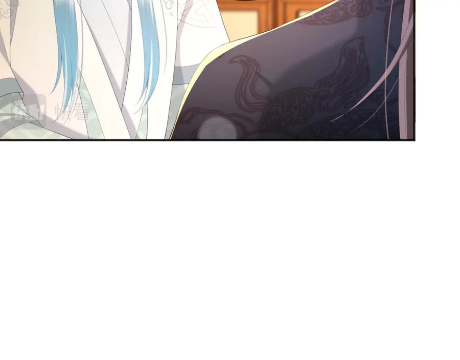 皇上，万万不可！ 第67话 秀恩爱 第14页