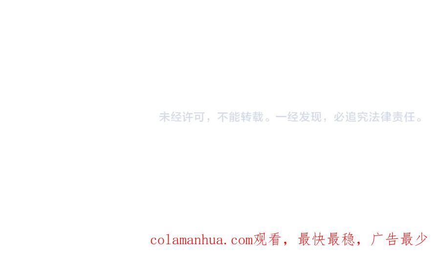 皇上，万万不可！ 第67话 秀恩爱 第60页