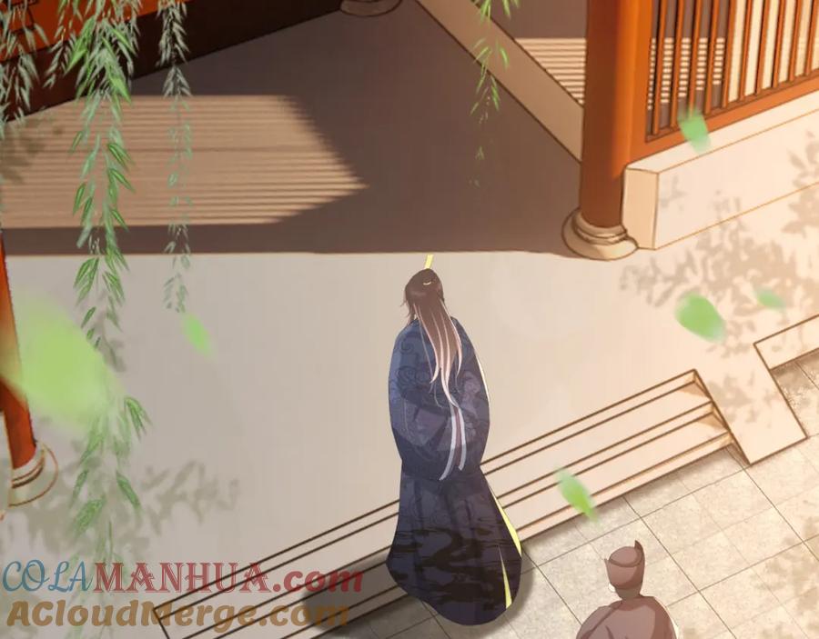 皇上，万万不可！ 第68话 这真的是替身么 第55页