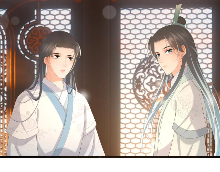 皇上，万万不可！ 第68话 这真的是替身么 第74页
