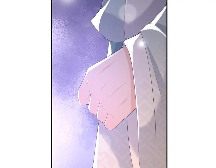 皇上，万万不可！ 第68话 这真的是替身么 第18页