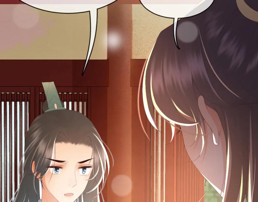皇上，万万不可！ 第69话 只想与你一人相伴 第39页