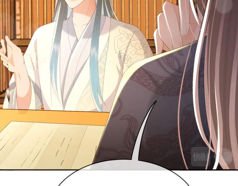 皇上，万万不可！ 第69话 只想与你一人相伴 第65页