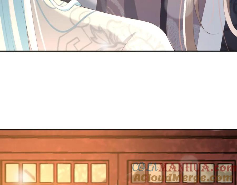 皇上，万万不可！ 第69话 只想与你一人相伴 第46页
