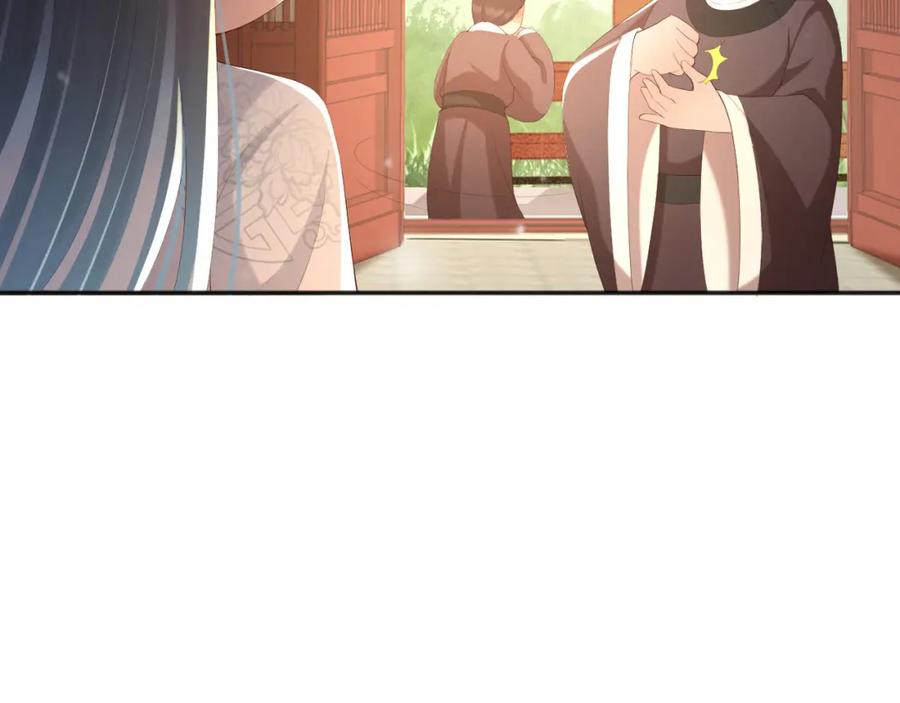 皇上，万万不可！ 第69话 只想与你一人相伴 第32页