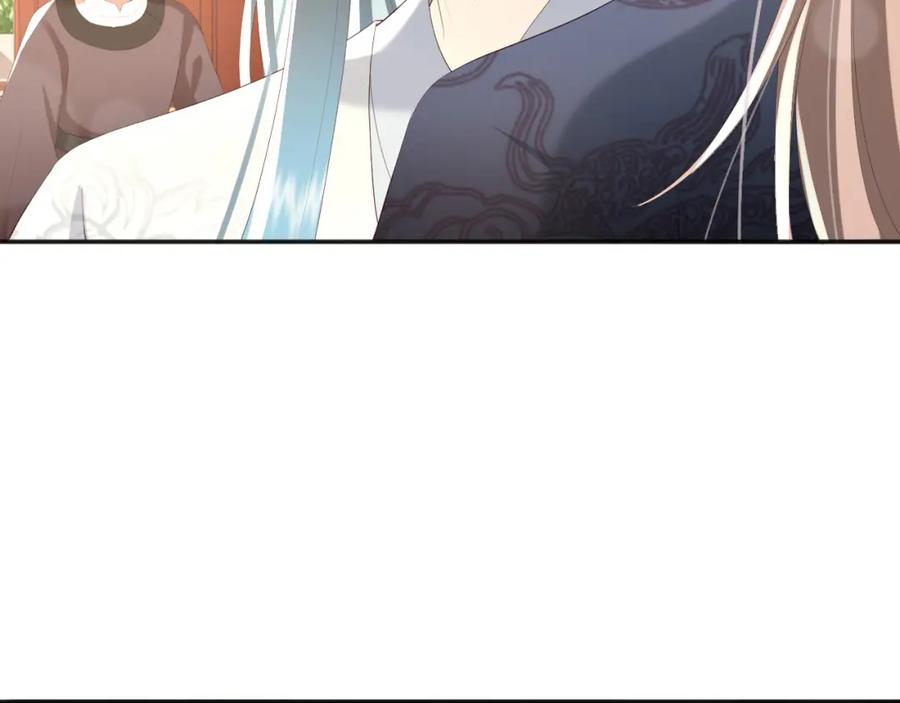 皇上，万万不可！ 第69话 只想与你一人相伴 第30页