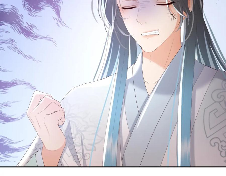 皇上，万万不可！ 第69话 只想与你一人相伴 第21页