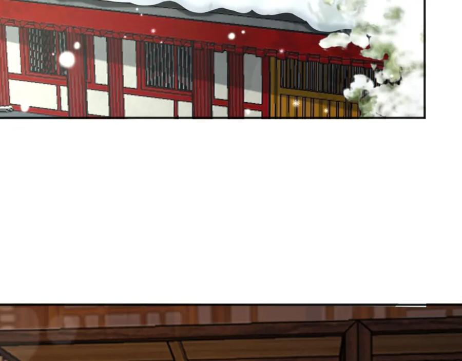 皇上，万万不可！ 第69话 只想与你一人相伴 第63页