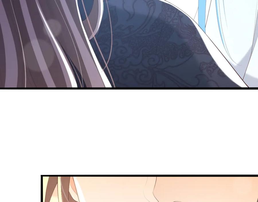 皇上，万万不可！ 第70话 与我共度余生 第14页