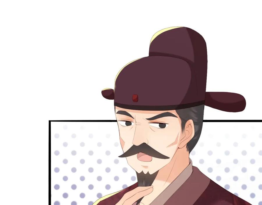 皇上，万万不可！ 第70话 与我共度余生 第29页