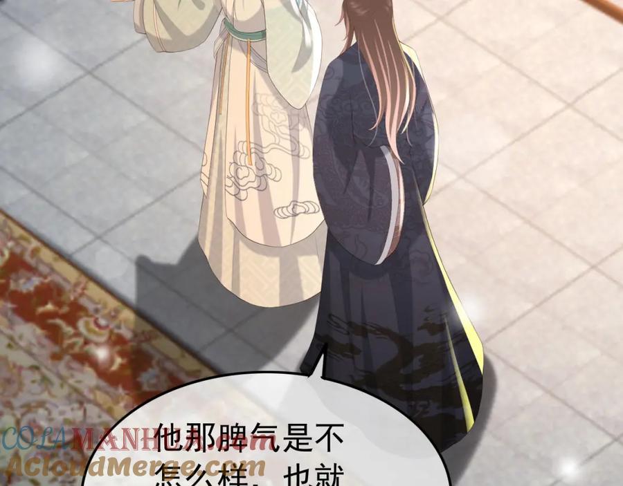 皇上，万万不可！ 第70话 与我共度余生 第43页