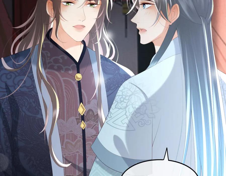 皇上，万万不可！ 第70话 与我共度余生 第6页