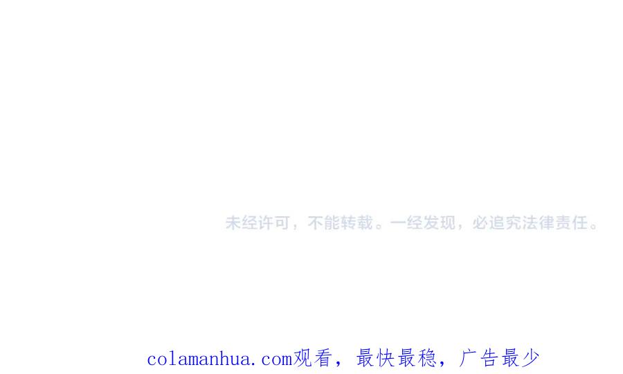 皇上，万万不可！ 第70话 与我共度余生 第65页