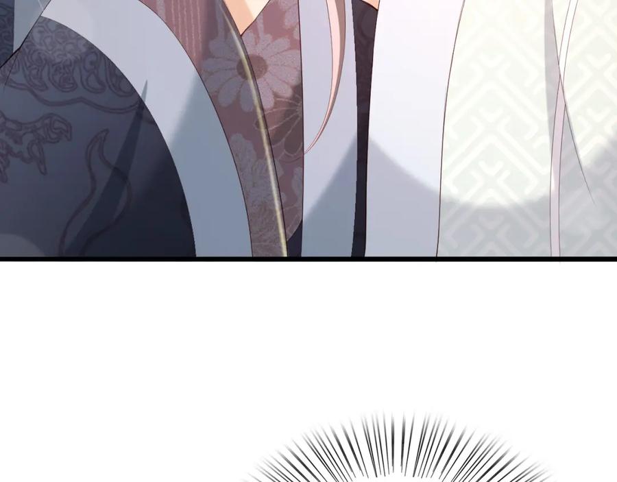 皇上，万万不可！ 第70话 与我共度余生 第11页