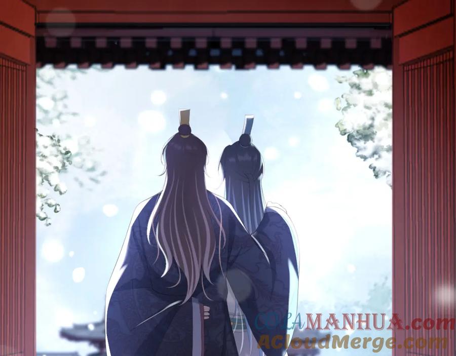皇上，万万不可！ 第70话 与我共度余生 第22页