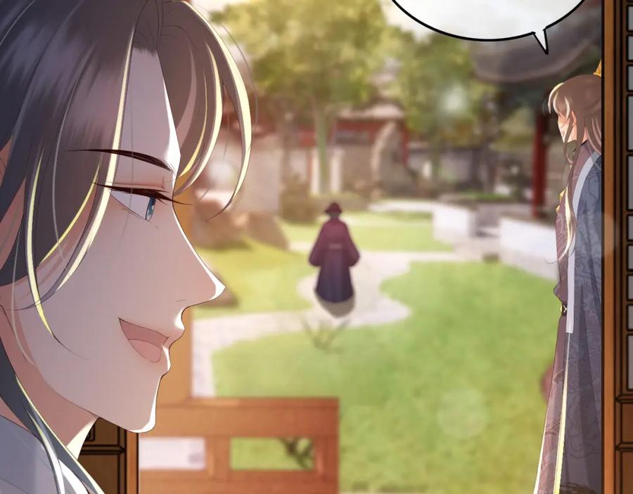 皇上，万万不可！ 第70话 与我共度余生 第36页