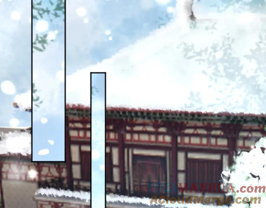 皇上，万万不可！ 第71话 这么快就见家长？！ 第55页