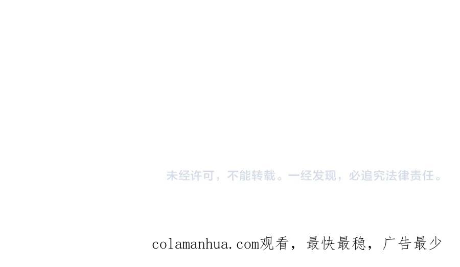 皇上，万万不可！ 第71话 这么快就见家长？！ 第87页