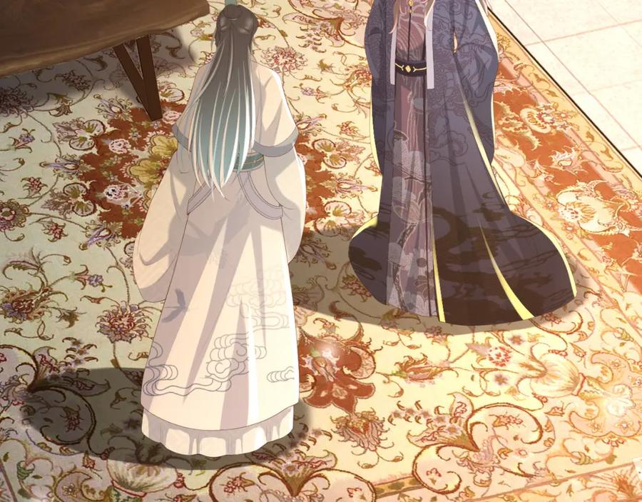 皇上，万万不可！ 第71话 这么快就见家长？！ 第6页