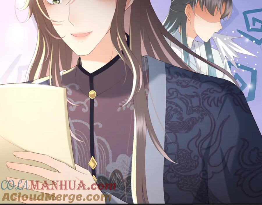 皇上，万万不可！ 第71话 这么快就见家长？！ 第49页