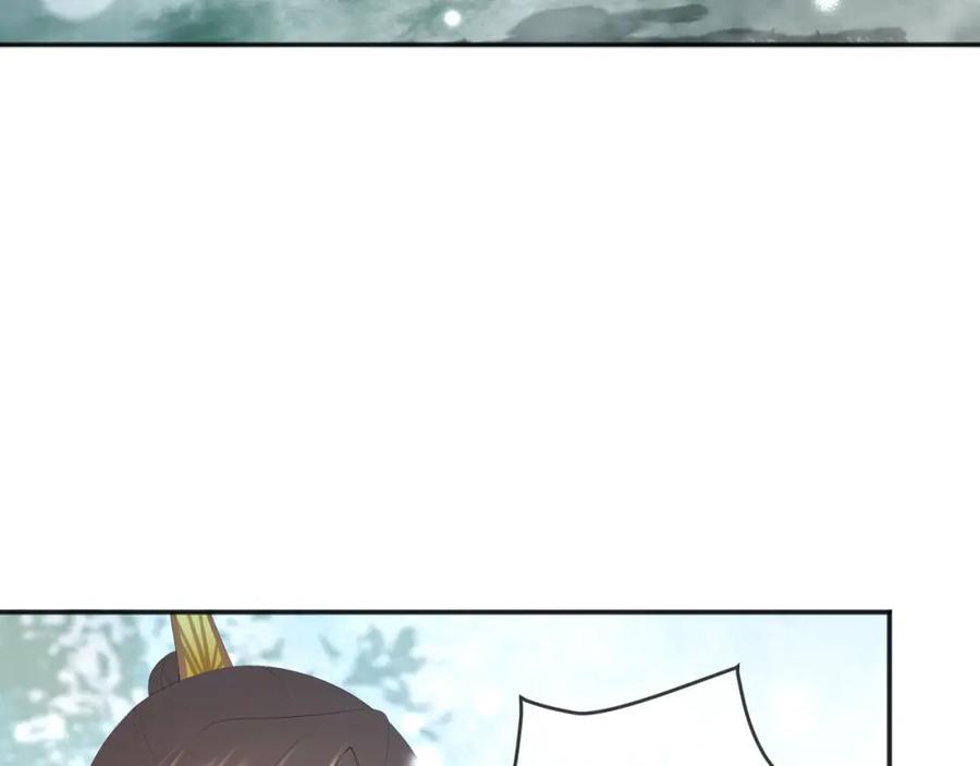 皇上，万万不可！ 第71话 这么快就见家长？！ 第80页