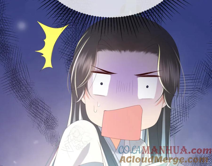 皇上，万万不可！ 第71话 这么快就见家长？！ 第31页
