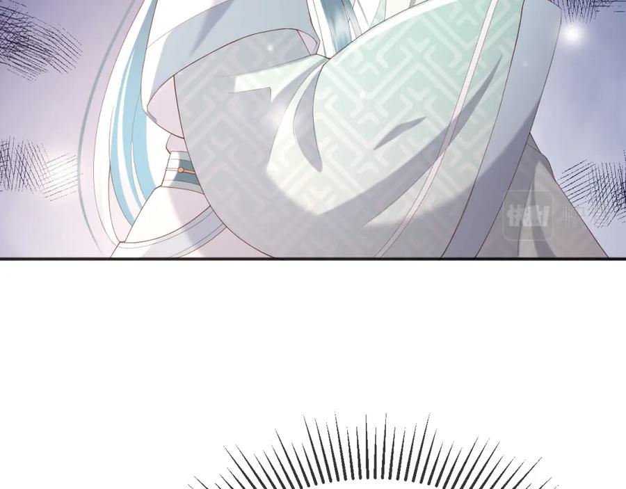 皇上，万万不可！ 第71话 这么快就见家长？！ 第32页