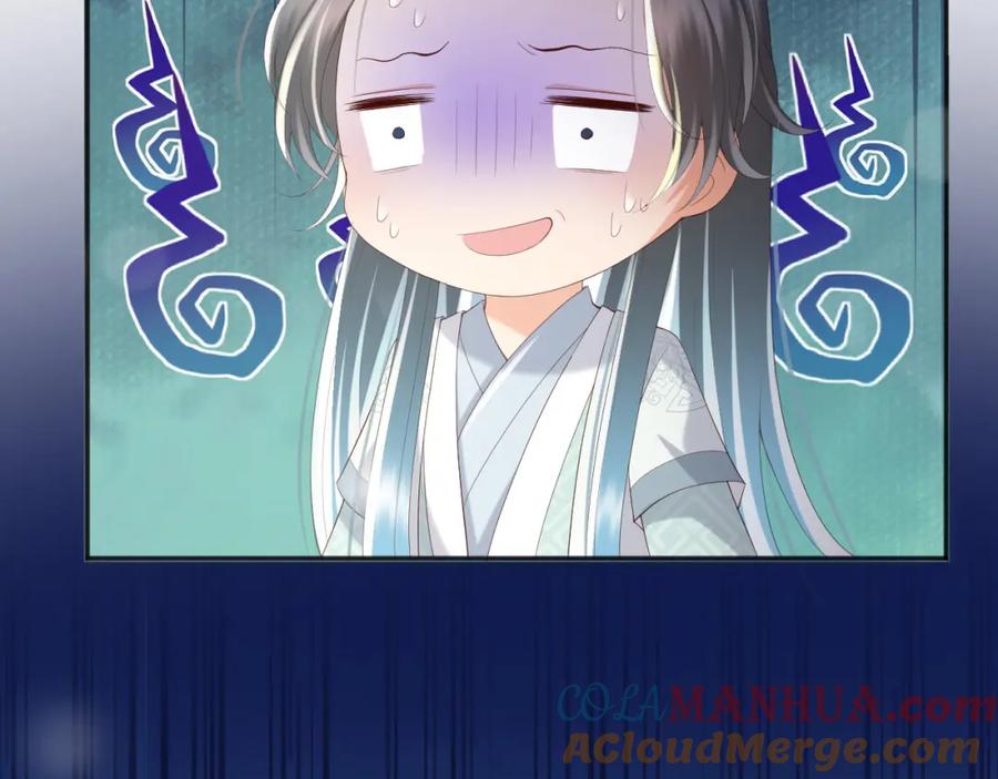 皇上，万万不可！ 第71话 这么快就见家长？！ 第37页