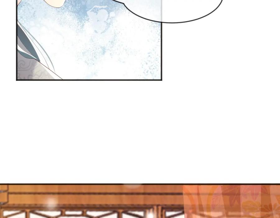 皇上，万万不可！ 第71话 这么快就见家长？！ 第8页