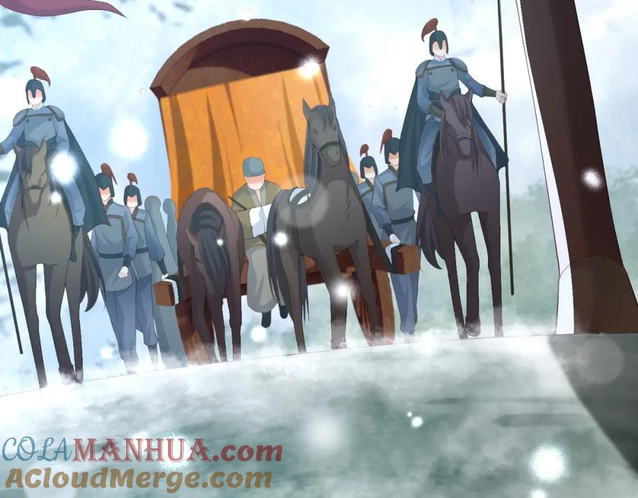 皇上，万万不可！ 第71话 这么快就见家长？！ 第79页