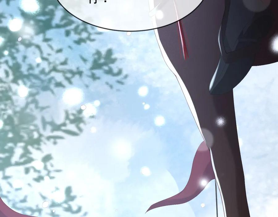 皇上，万万不可！ 第71话 这么快就见家长？！ 第78页