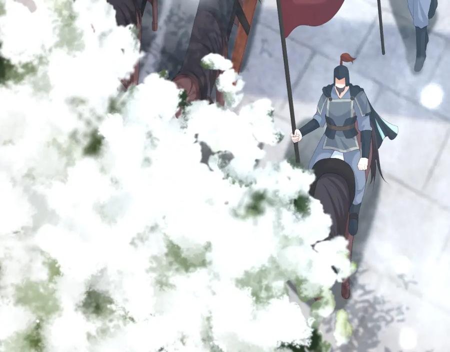 皇上，万万不可！ 第71话 这么快就见家长？！ 第59页