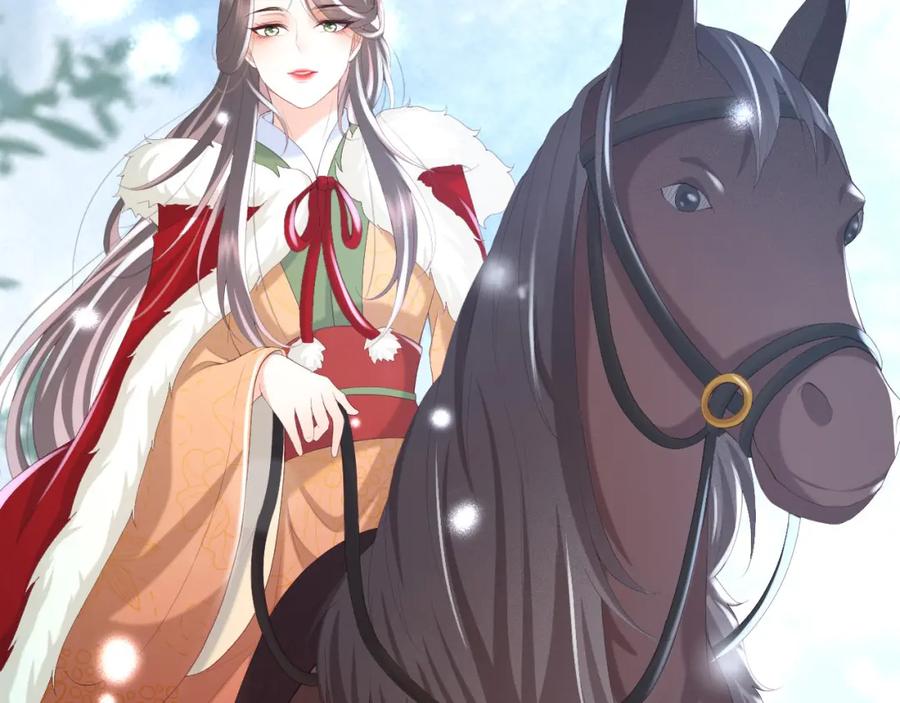 皇上，万万不可！ 第71话 这么快就见家长？！ 第83页