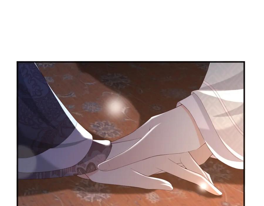 皇上，万万不可！ 第71话 这么快就见家长？！ 第72页