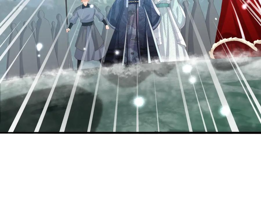 皇上，万万不可！ 第72话 长公主 第14页