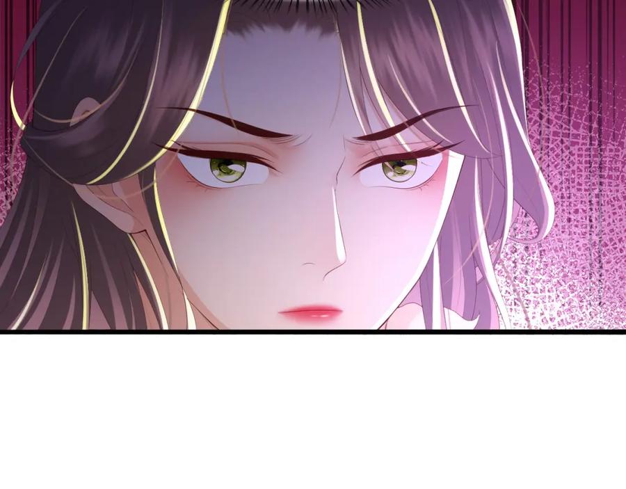 皇上，万万不可！ 第72话 长公主 第60页