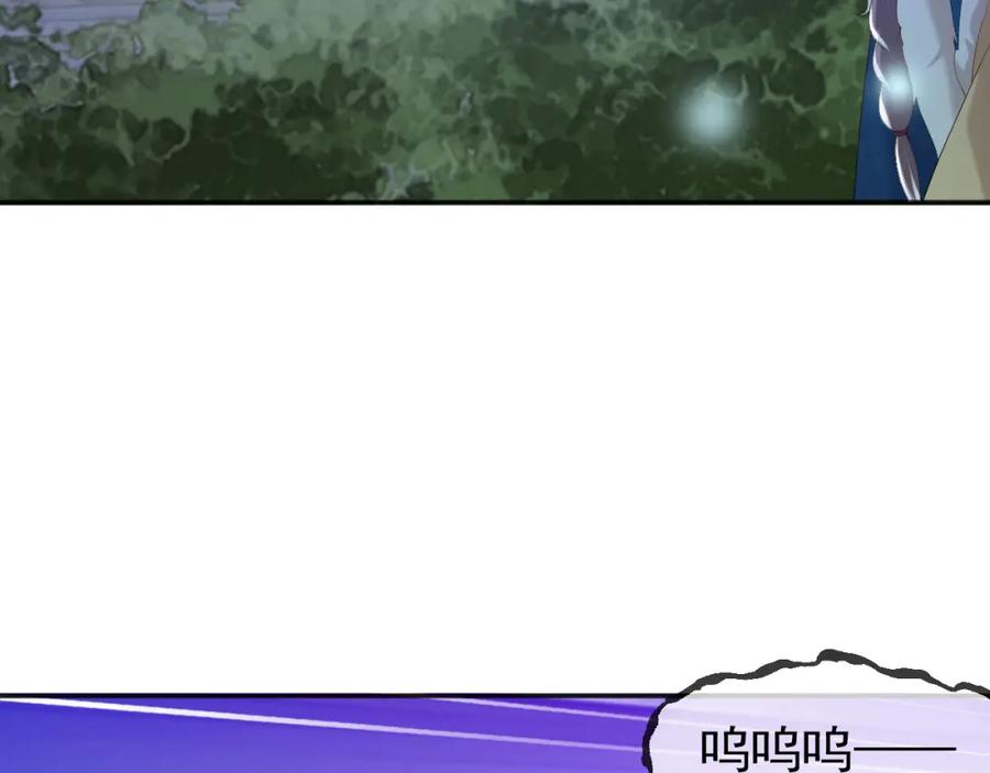 皇上，万万不可！ 第75话 由炎儿继承皇位 第38页