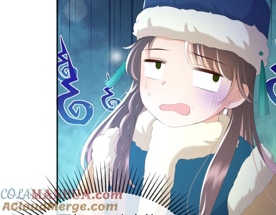 皇上，万万不可！ 第75话 由炎儿继承皇位 第31页