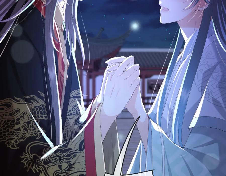 皇上，万万不可！ 第75话 由炎儿继承皇位 第57页